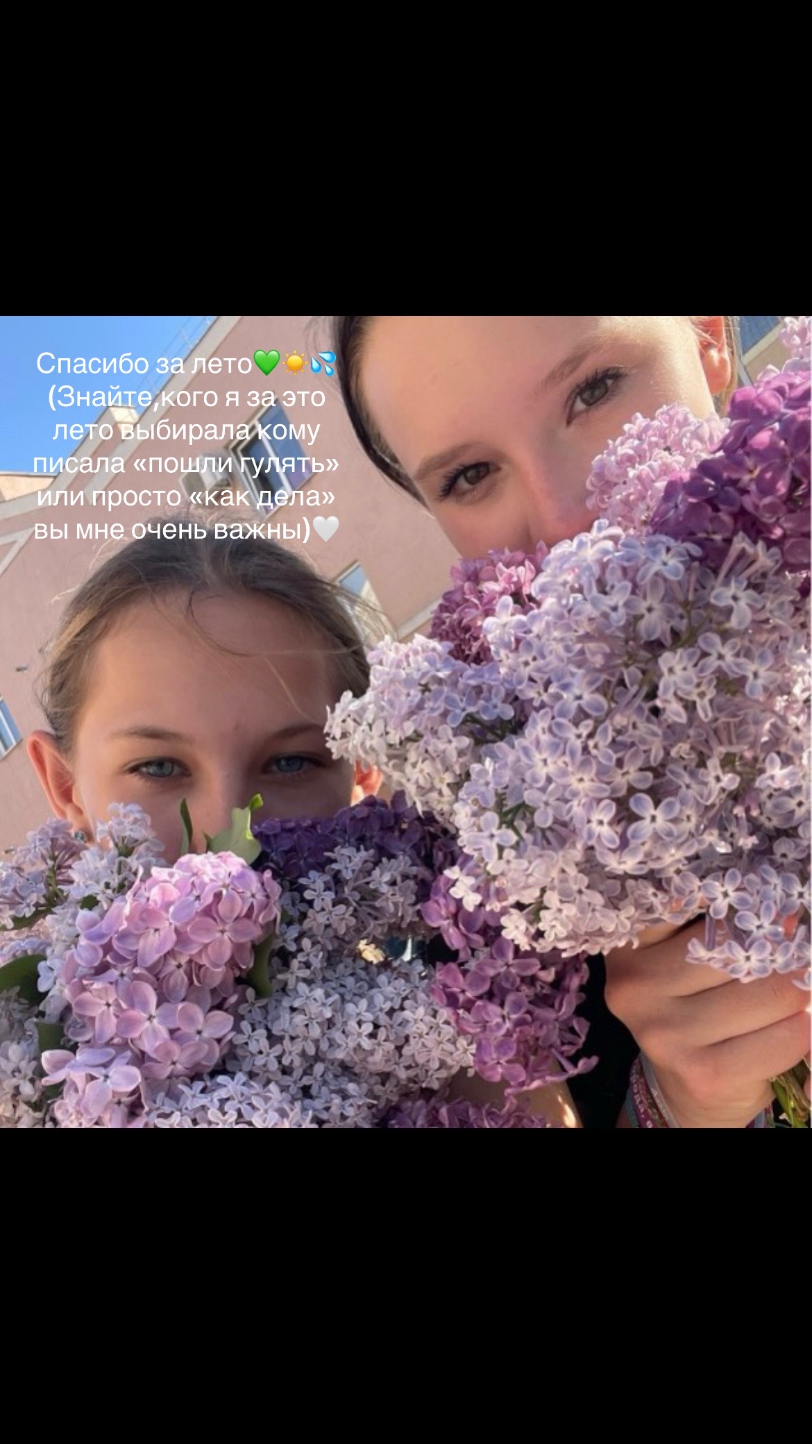 @Juleww💓