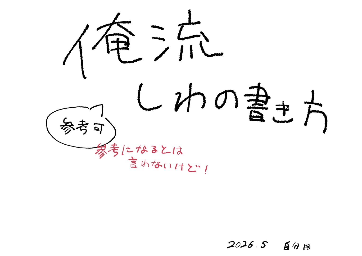 @イシュー3