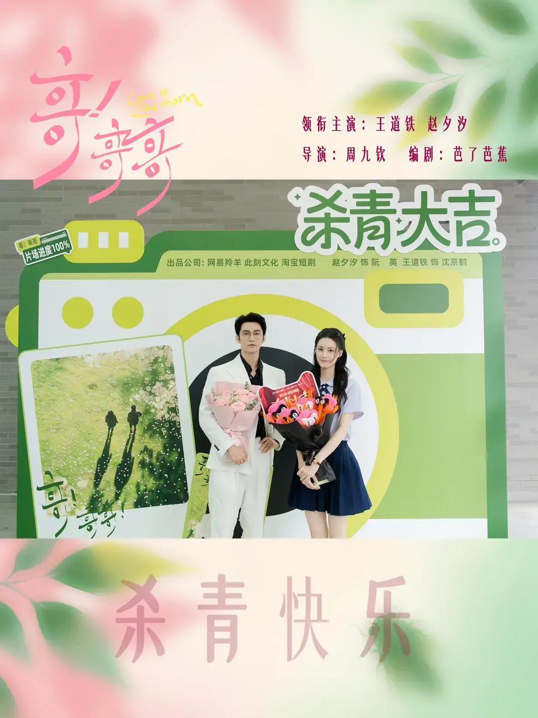 @ZHAO XIXI 赵夕汐