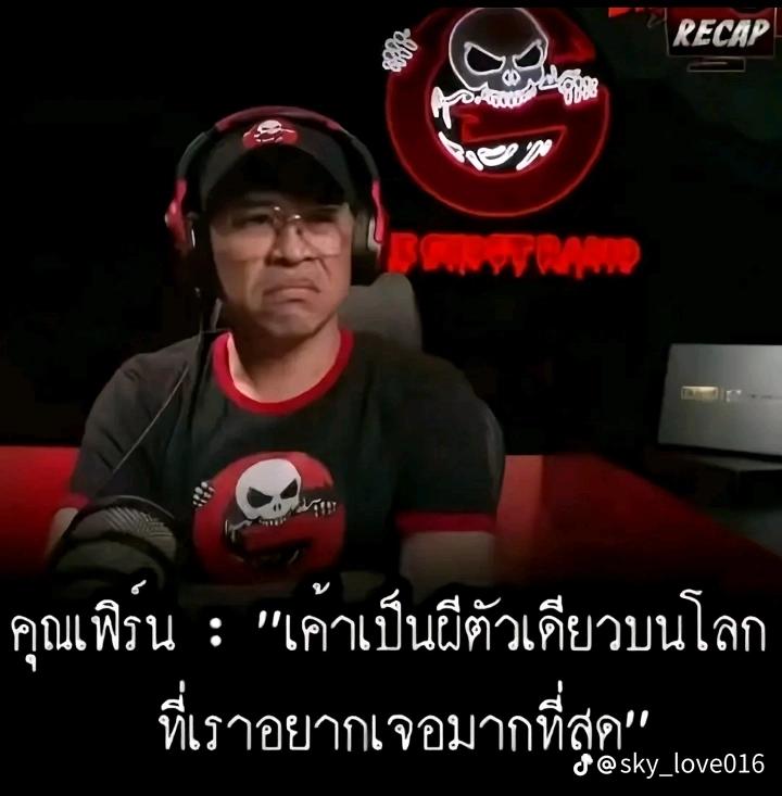 @ไอพูป.4 (บ้านโคกกลาง)