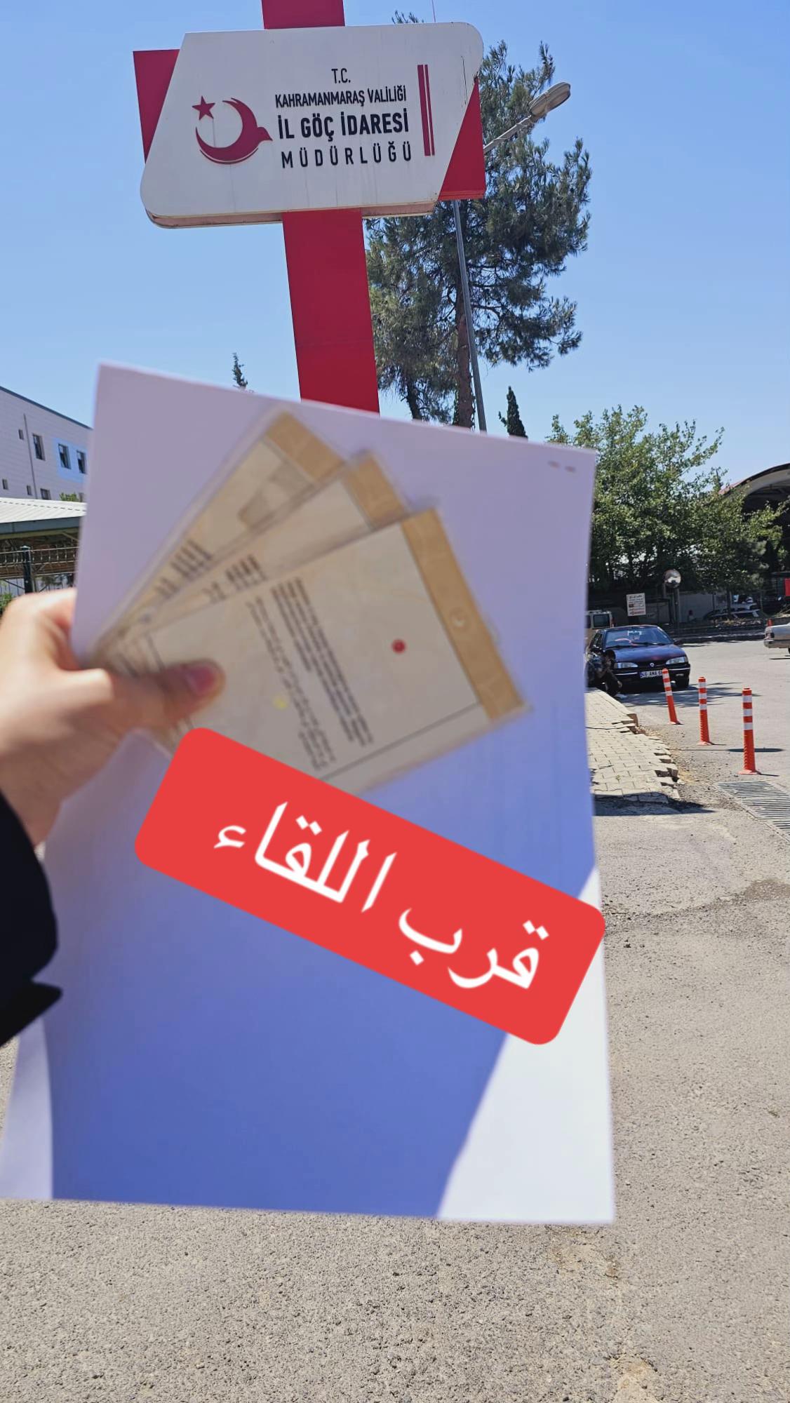 @محمود أبو فاروق البكاري