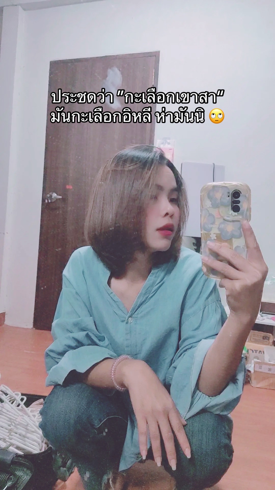 @ใหม่ทาสแมว (ช่องหลัก)