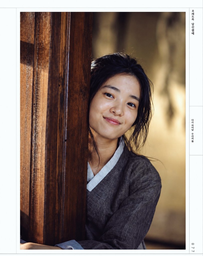 @Taerific