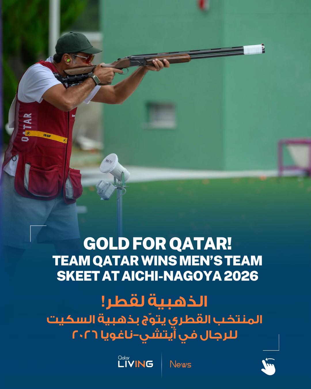 @Qatar Living