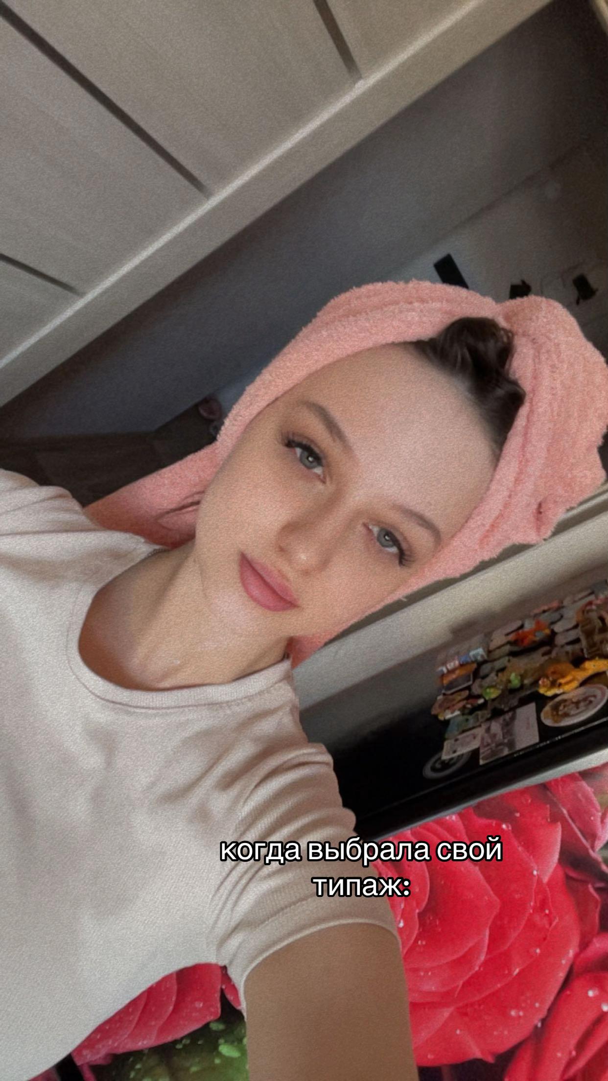 @Амина Атаева