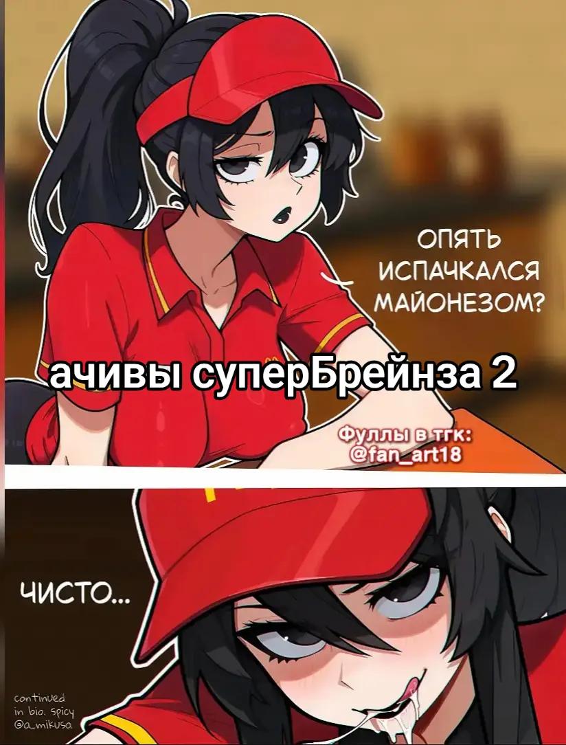 @срашный 🧄𝚆𝙰𝚁𝙸𝙾