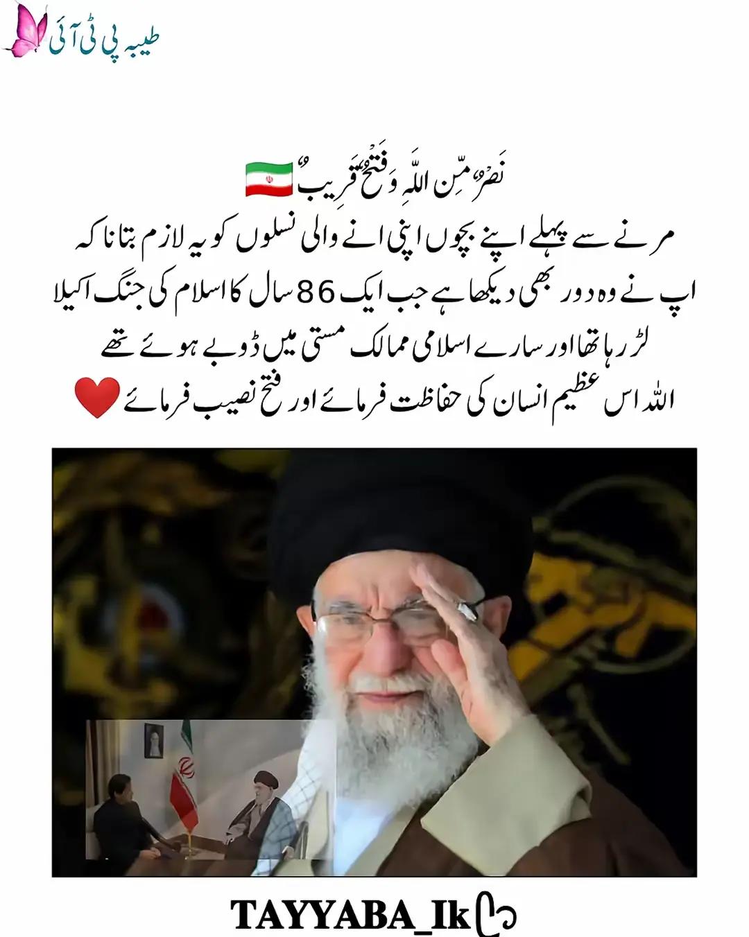 @꧁&bull;⊹٭MᴀLɪK UᴍAɪR٭⊹&bull;꧂