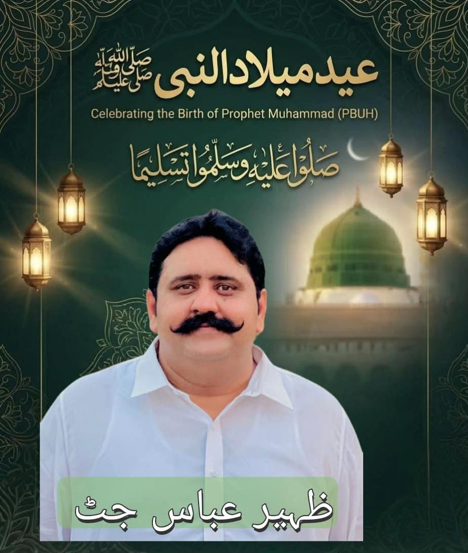 @Zaheer Abass