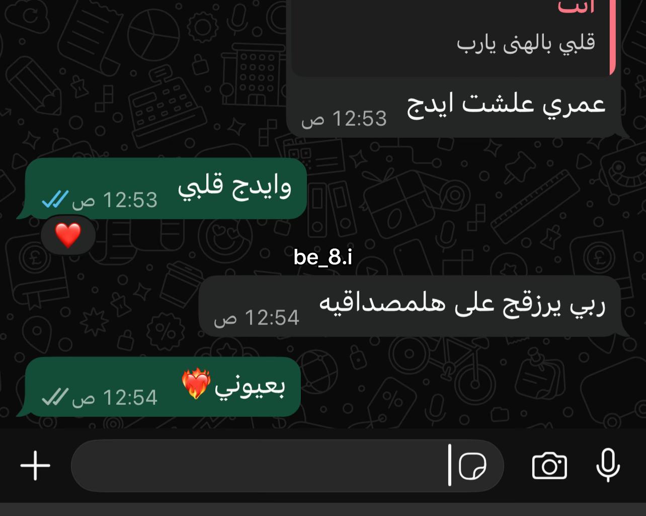 @Ghanouja