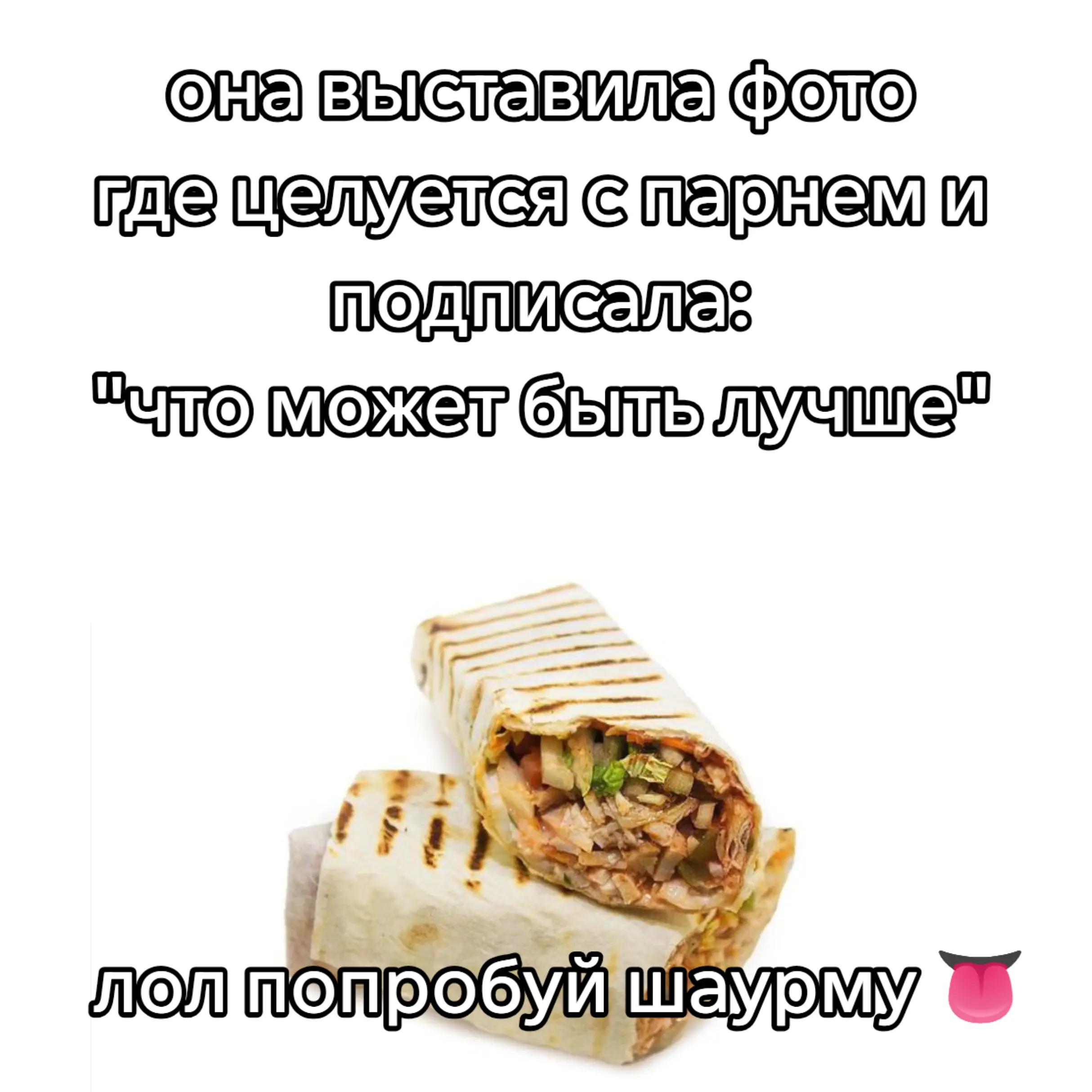 @Гг дробовик 🥭🥭