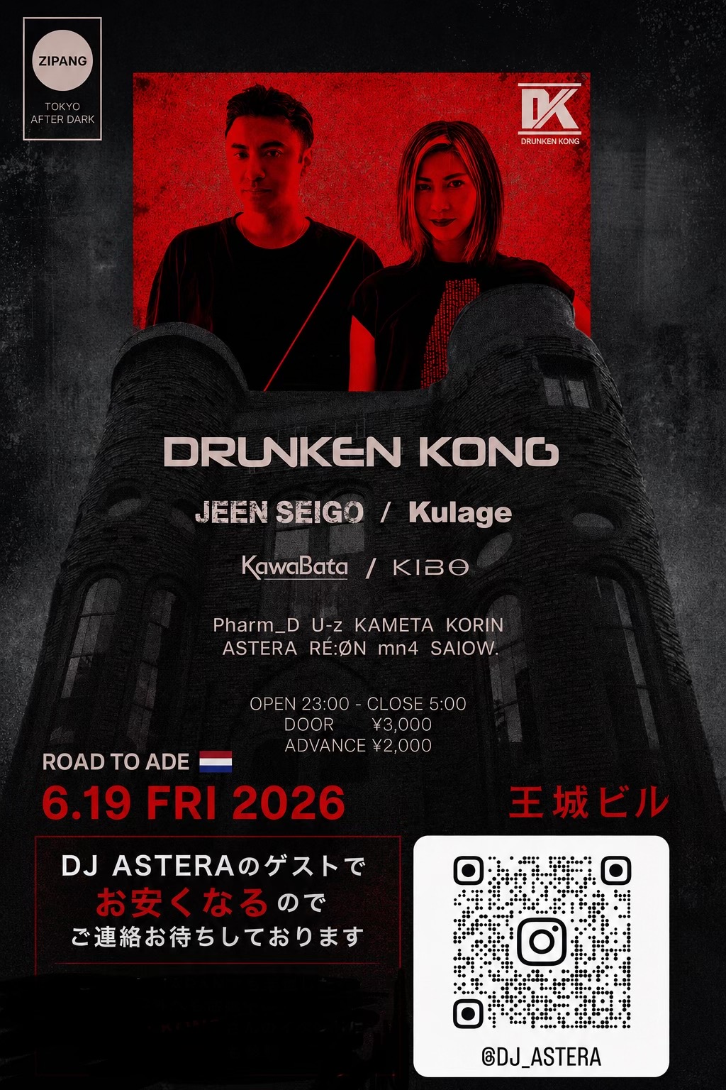 @dj_astera