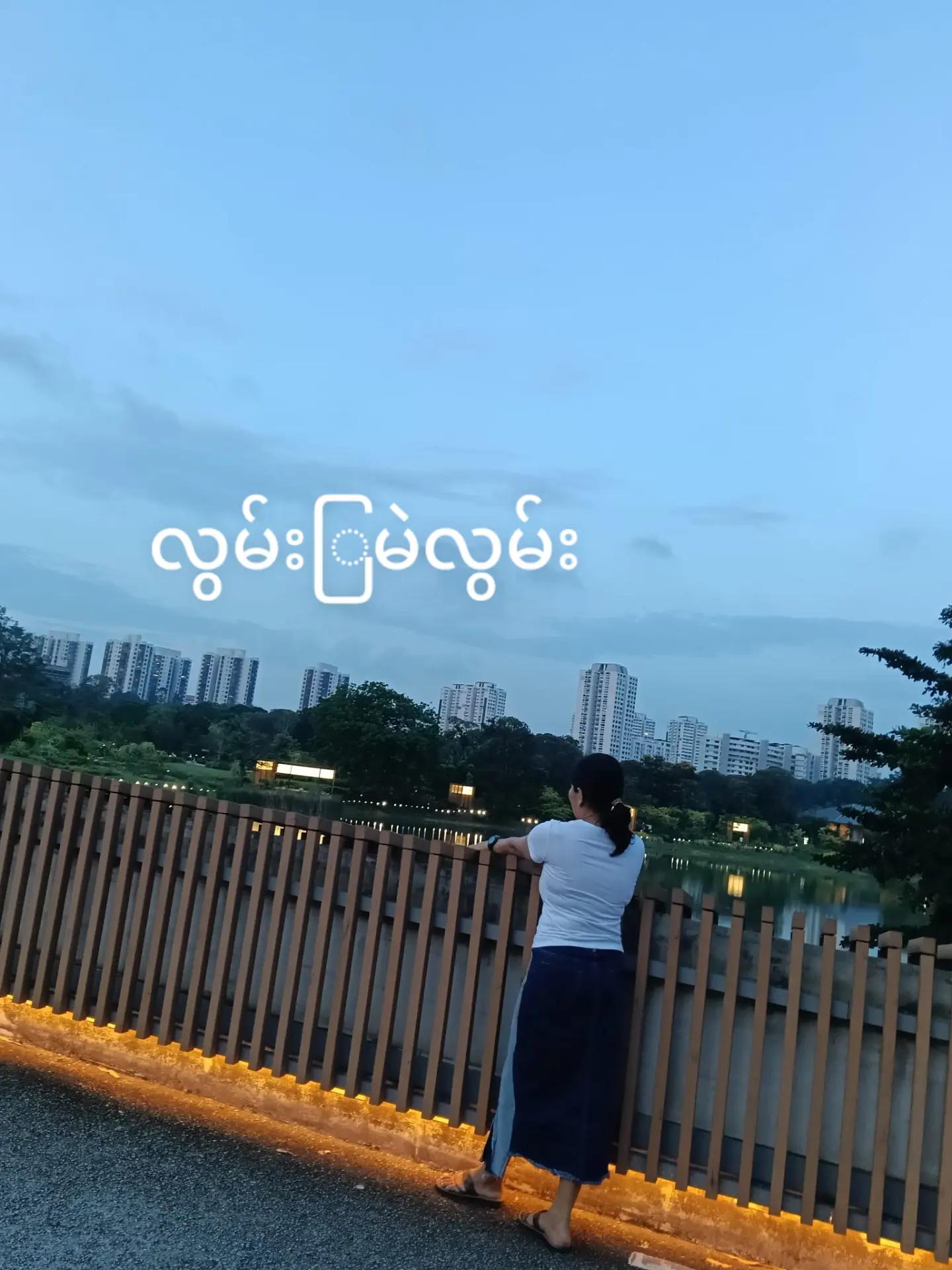 @May thu