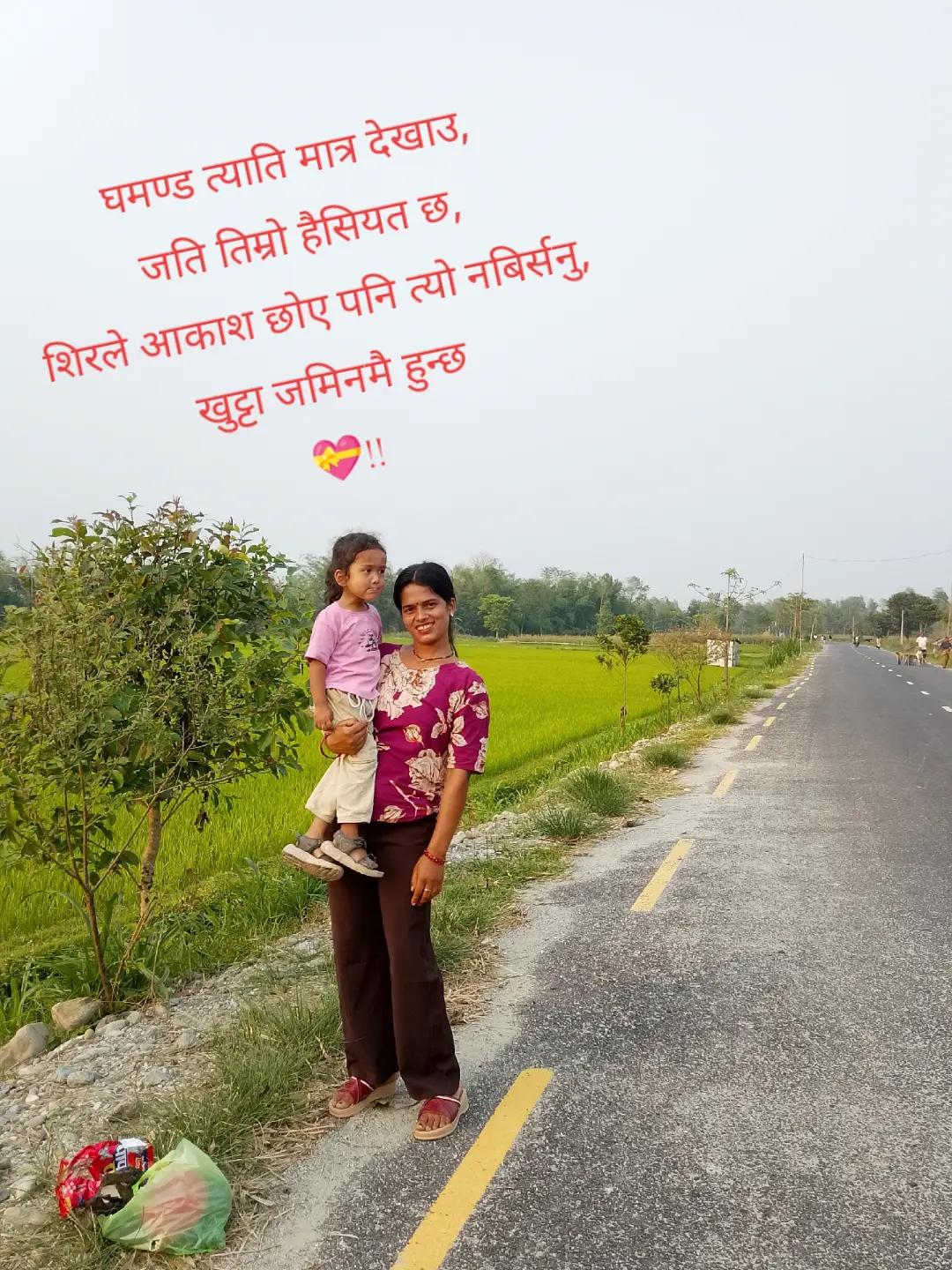 @कमला💝mahat❣️