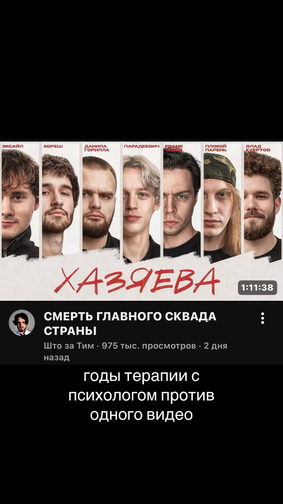 @тгк:винстон