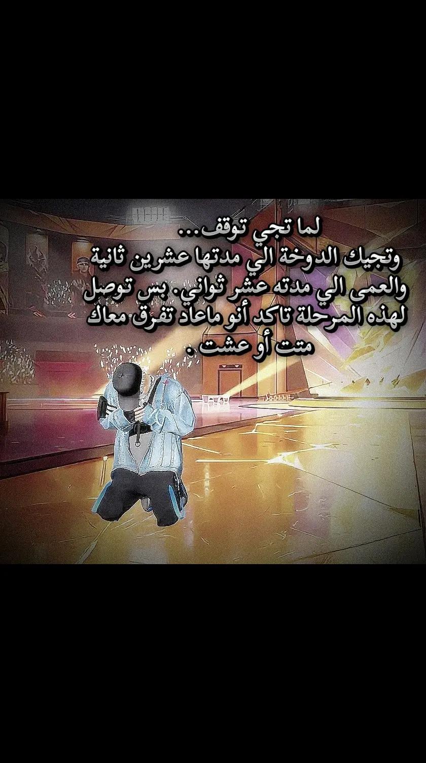 @عســـكـــري   |   20K