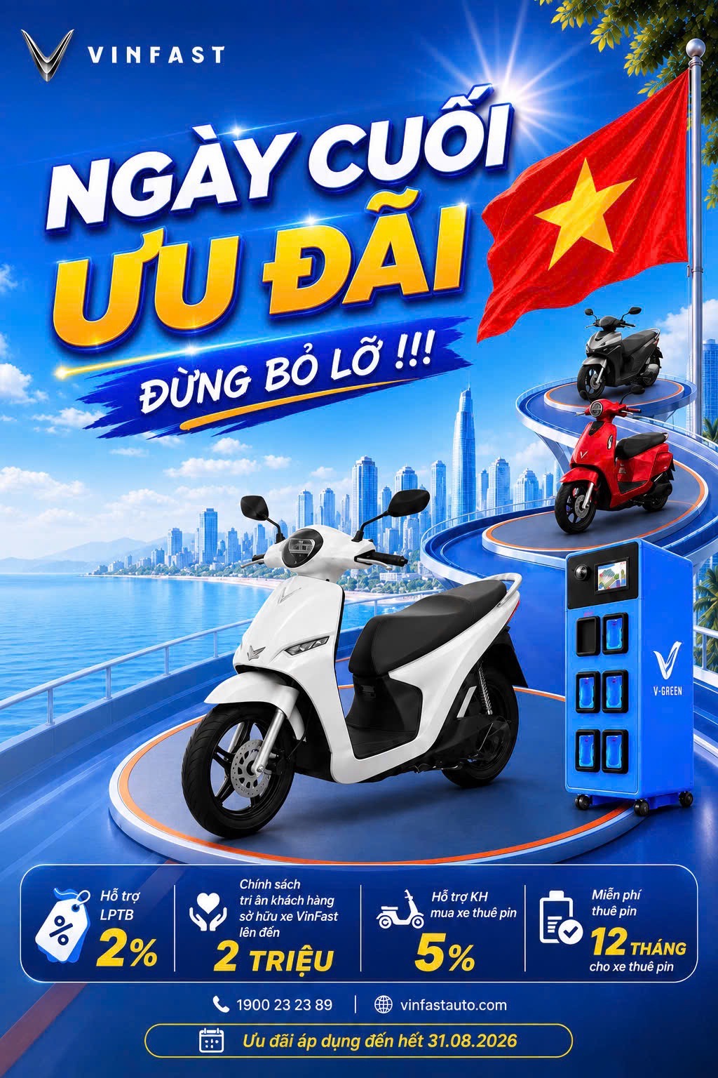 @VinFast -Hưng Tấn Phúc