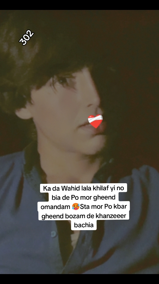 @𝐒𝐇𝐎𝐓𝐄𝐑 𝐀𝐅𝐑𝐈𝐃𝐈 302