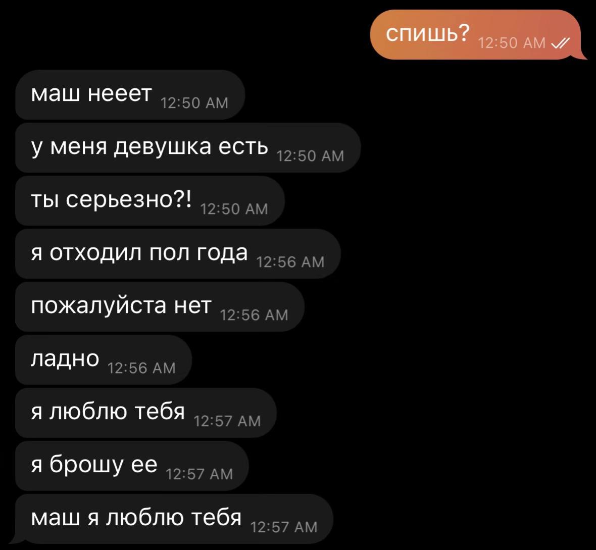 @машашо