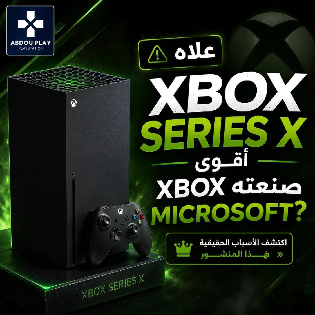 @ABDOU PLAY