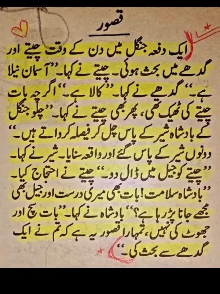 @Noman Ijaz