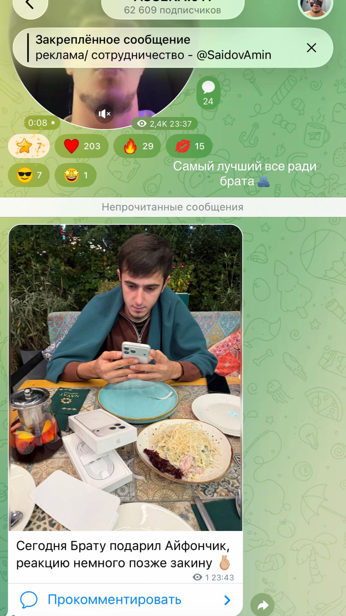@Bayraktarov_011