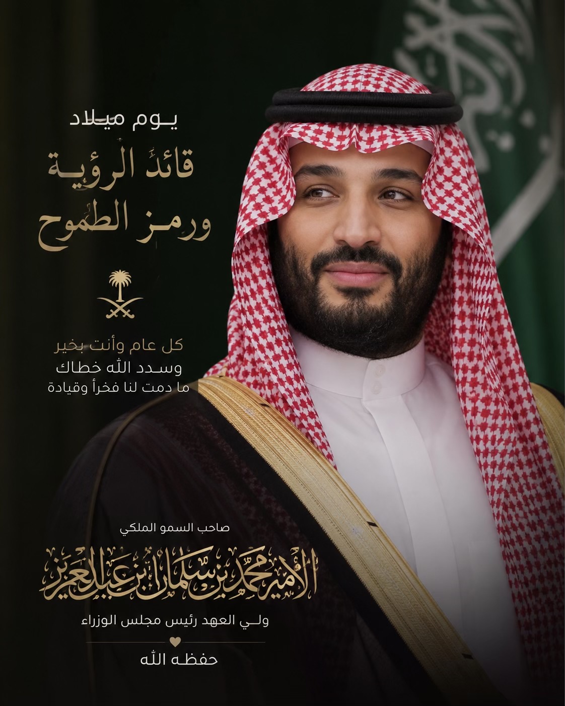 @سمراء الشمري |📱📸