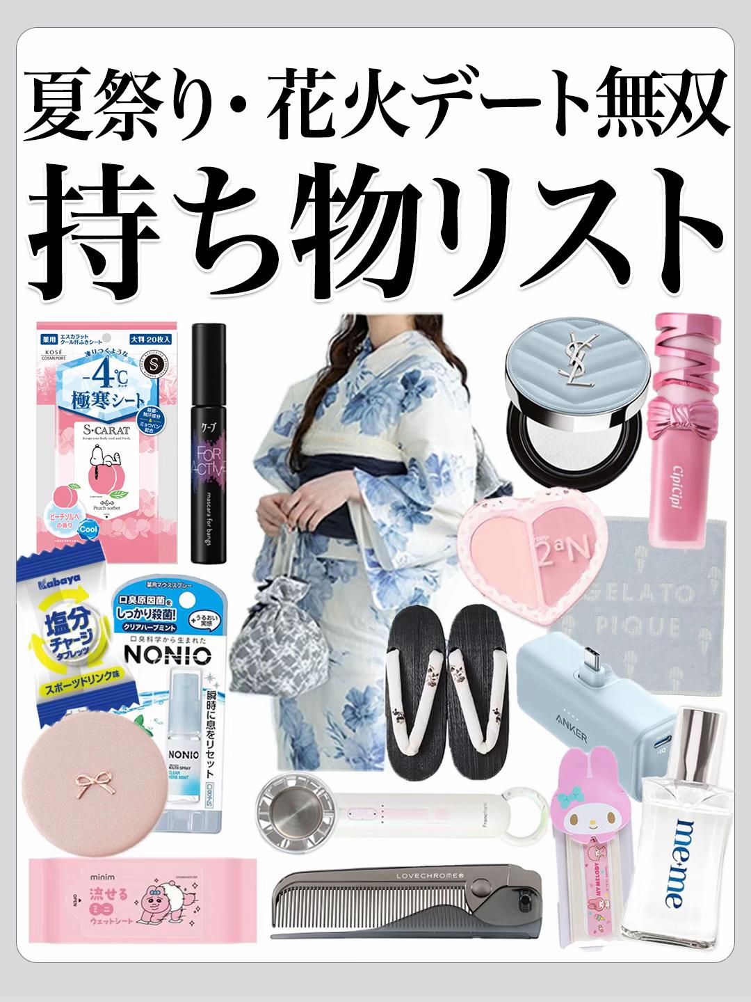 @ちぴこ👩💻社畜美容オタクOL