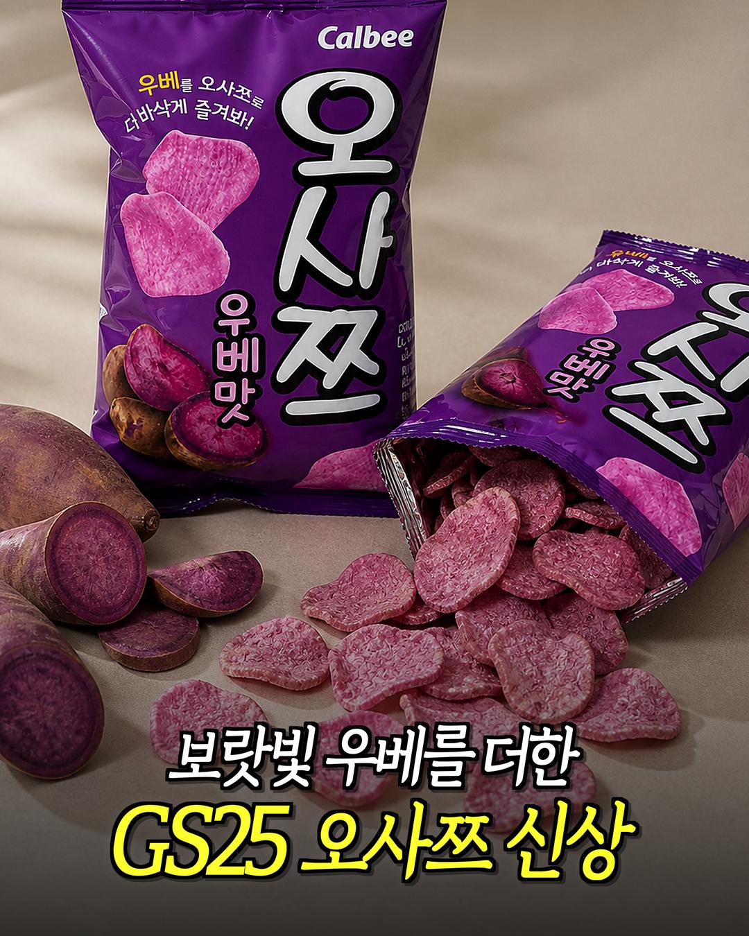 @먹기용