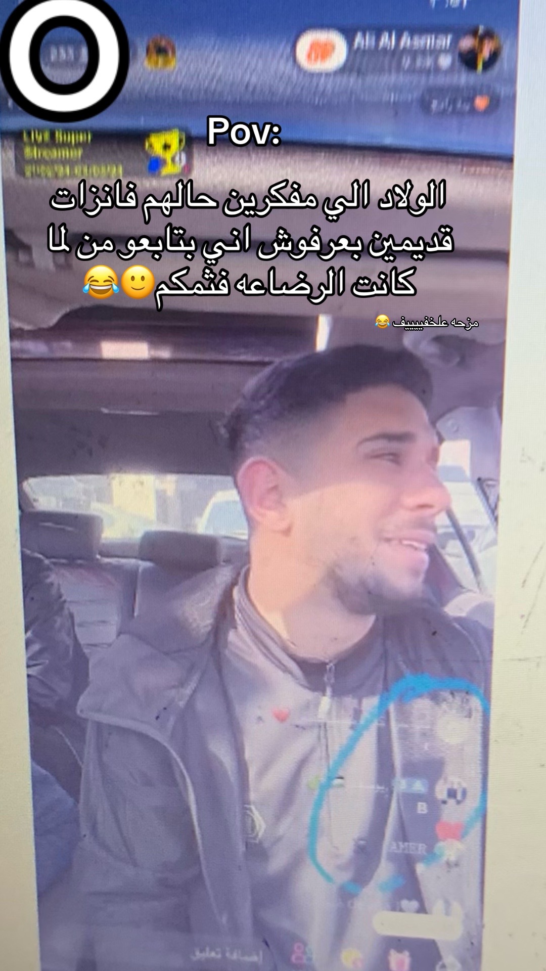 @🦅Ali Asmar/حواري