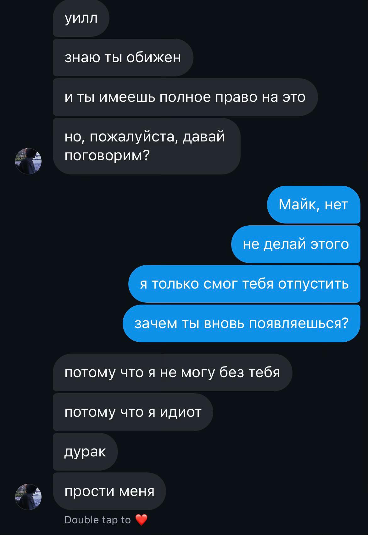 @𝑀𝑖𝑙𝑠𝑠 | byler forever ✧