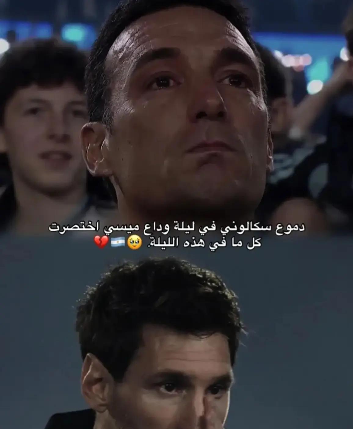 @حہٰسہٰونيٰ //لَأّﺰ 🇮🇶🧃