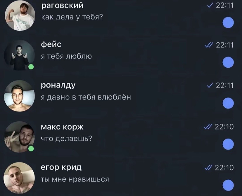 @сардина