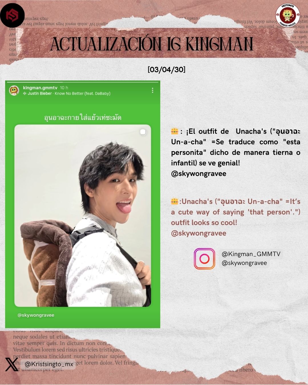 @KristSingto México