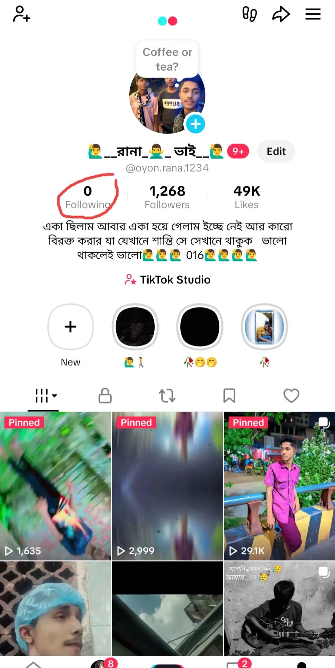 @🙋♂️__রানা_🙅♂️_ ভাই__🙋♂️