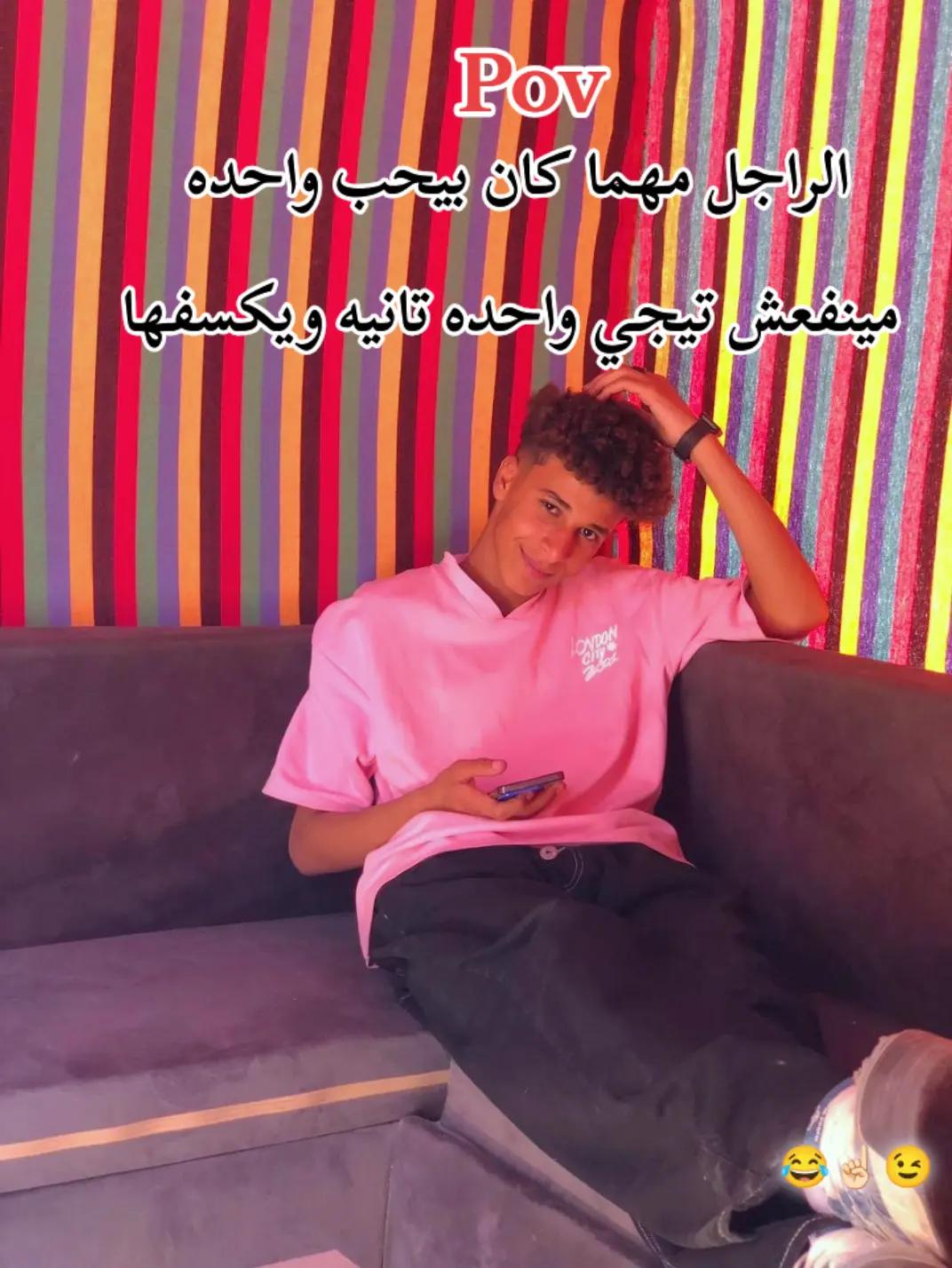 @ٍحـسيـ🔥ـن //𝑯𝒖𝒔𝒔𝒆𝒊𝒏 🦅