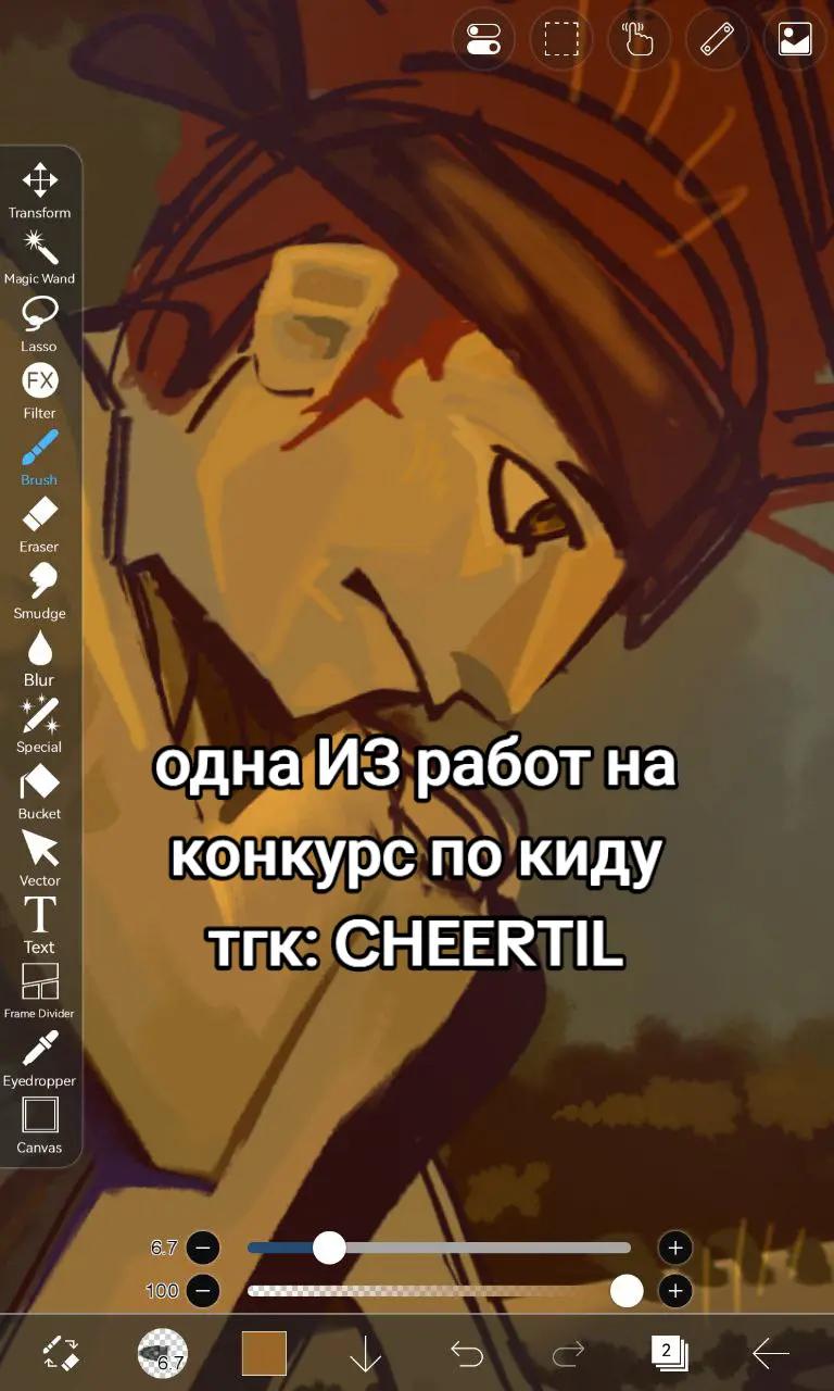 @cheertil