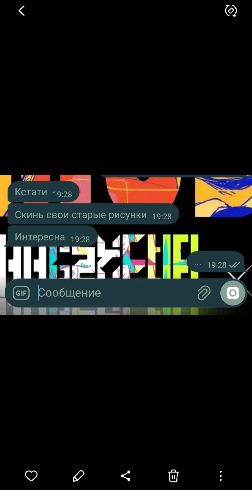 @᭄Скафандр ूाीू