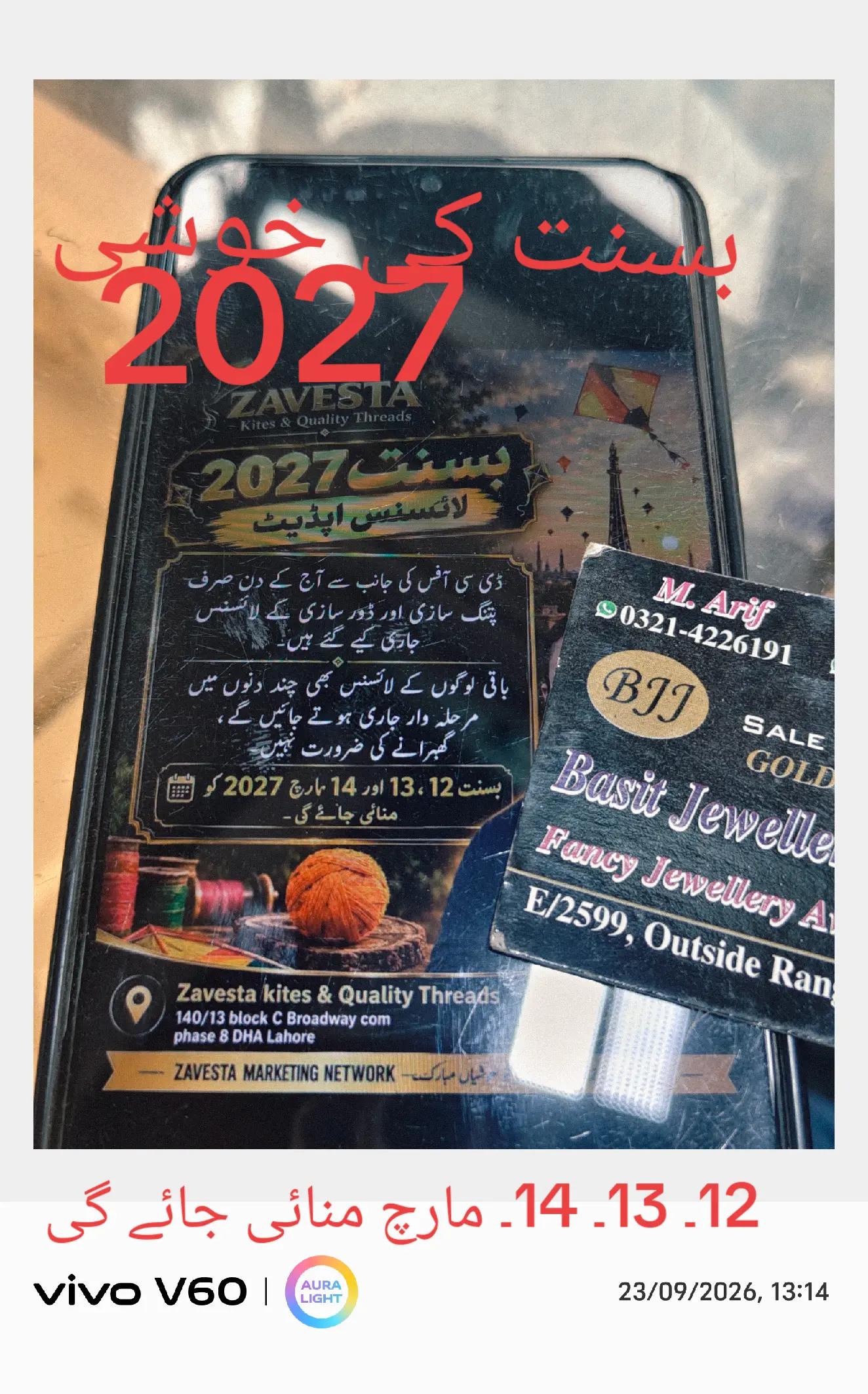 @M.Shahbaz