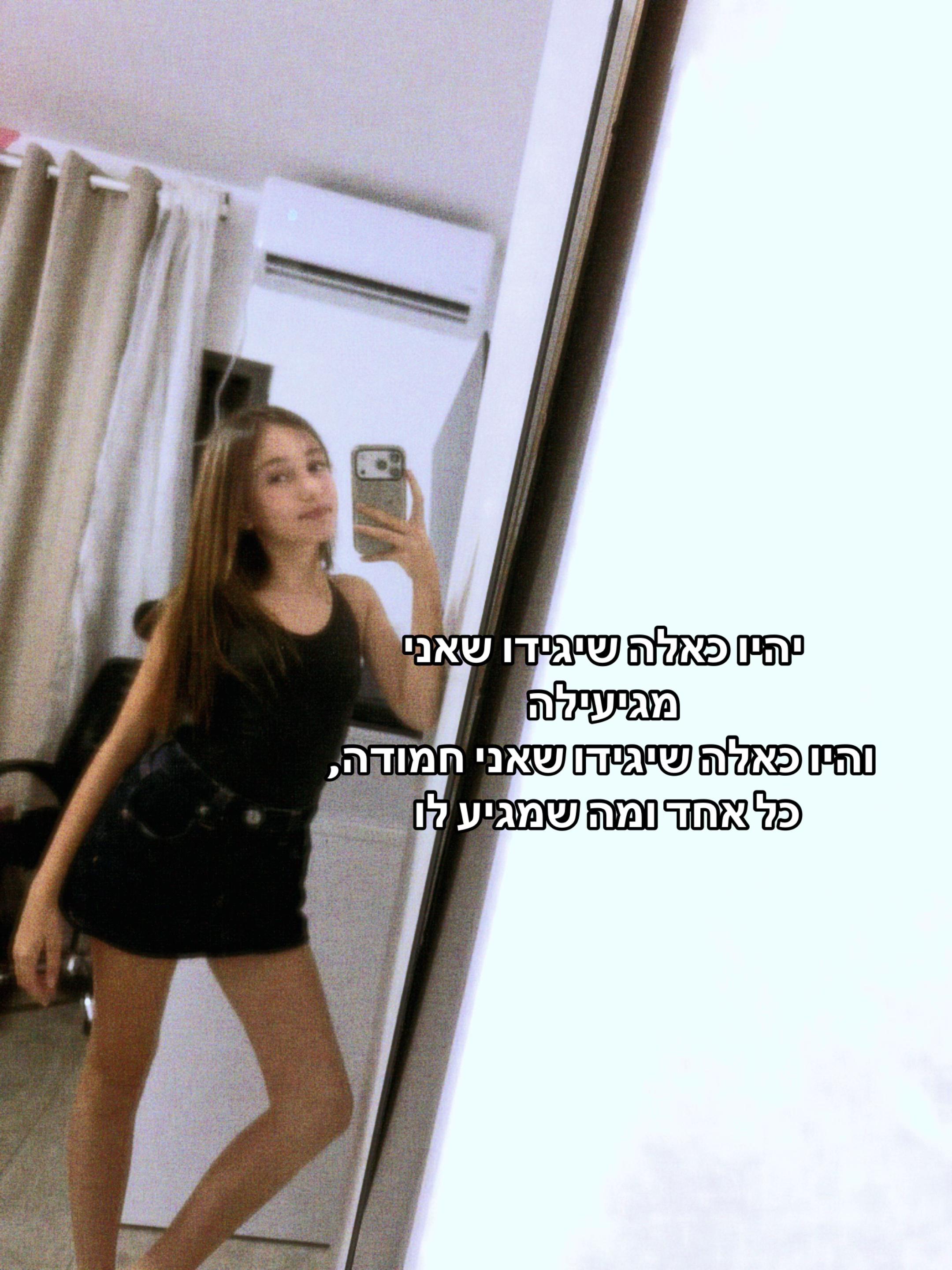 @๐ชฌGILI ROZENTAL๐ชฌ
