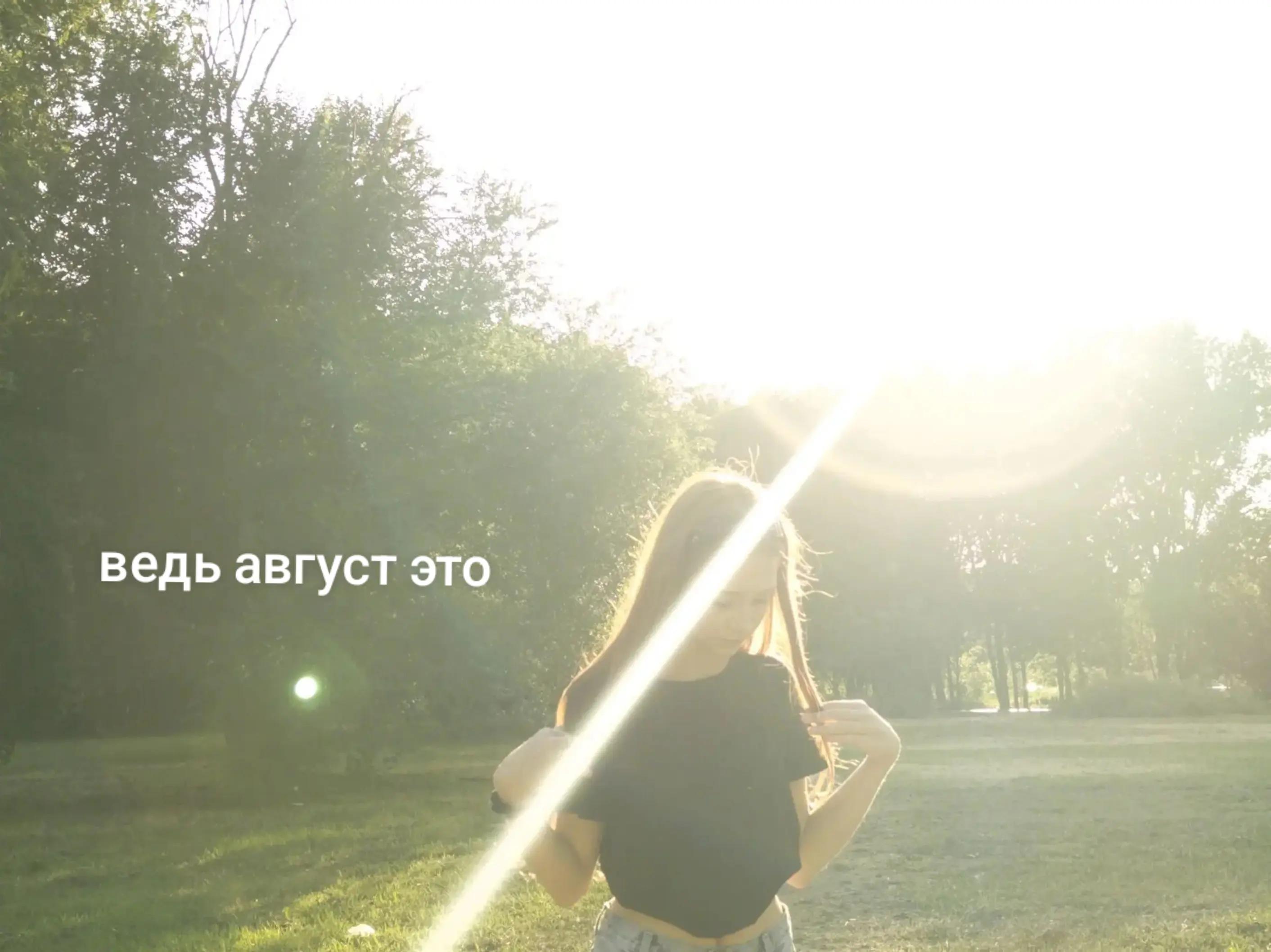 @ржавая