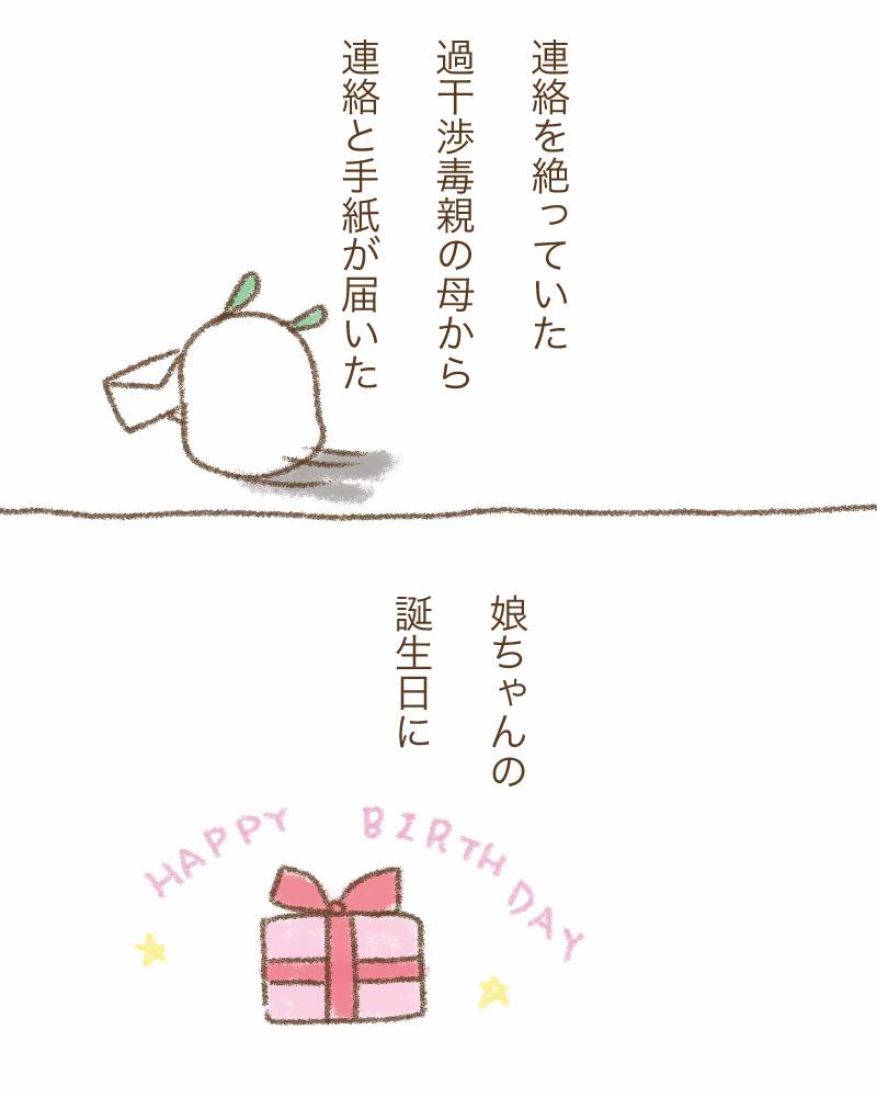 @マユカ