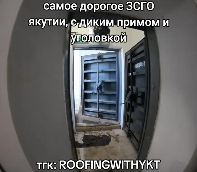 @🚷ROOF WITH YKT🚷