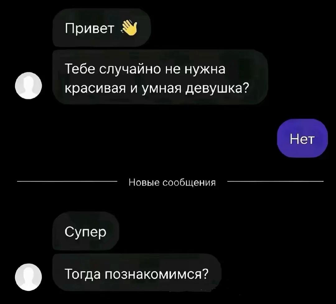 @Стефания Бледная