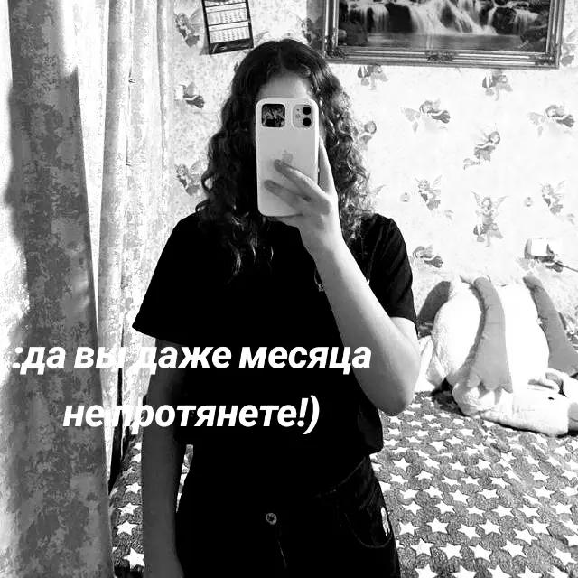 @Melwizxx