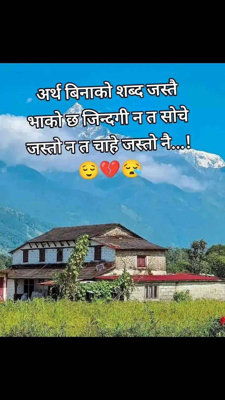 @एक्लो मन 📝