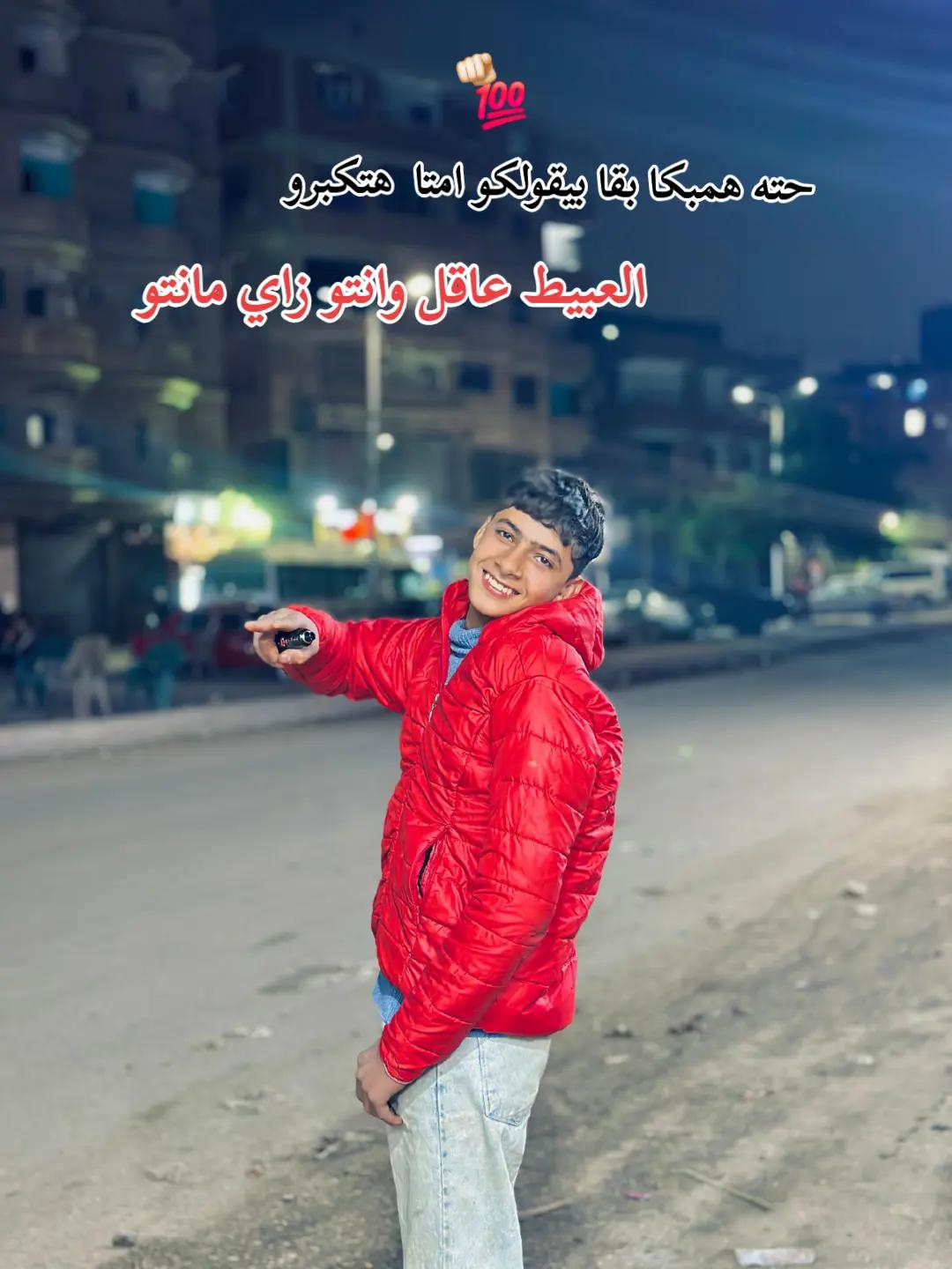 @بيــ🦇ــسو الكـ🦂ـِـااارف🐺⚜️