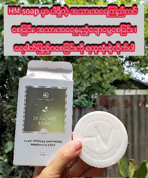 @Phyo - Skincare & Beauty Diary