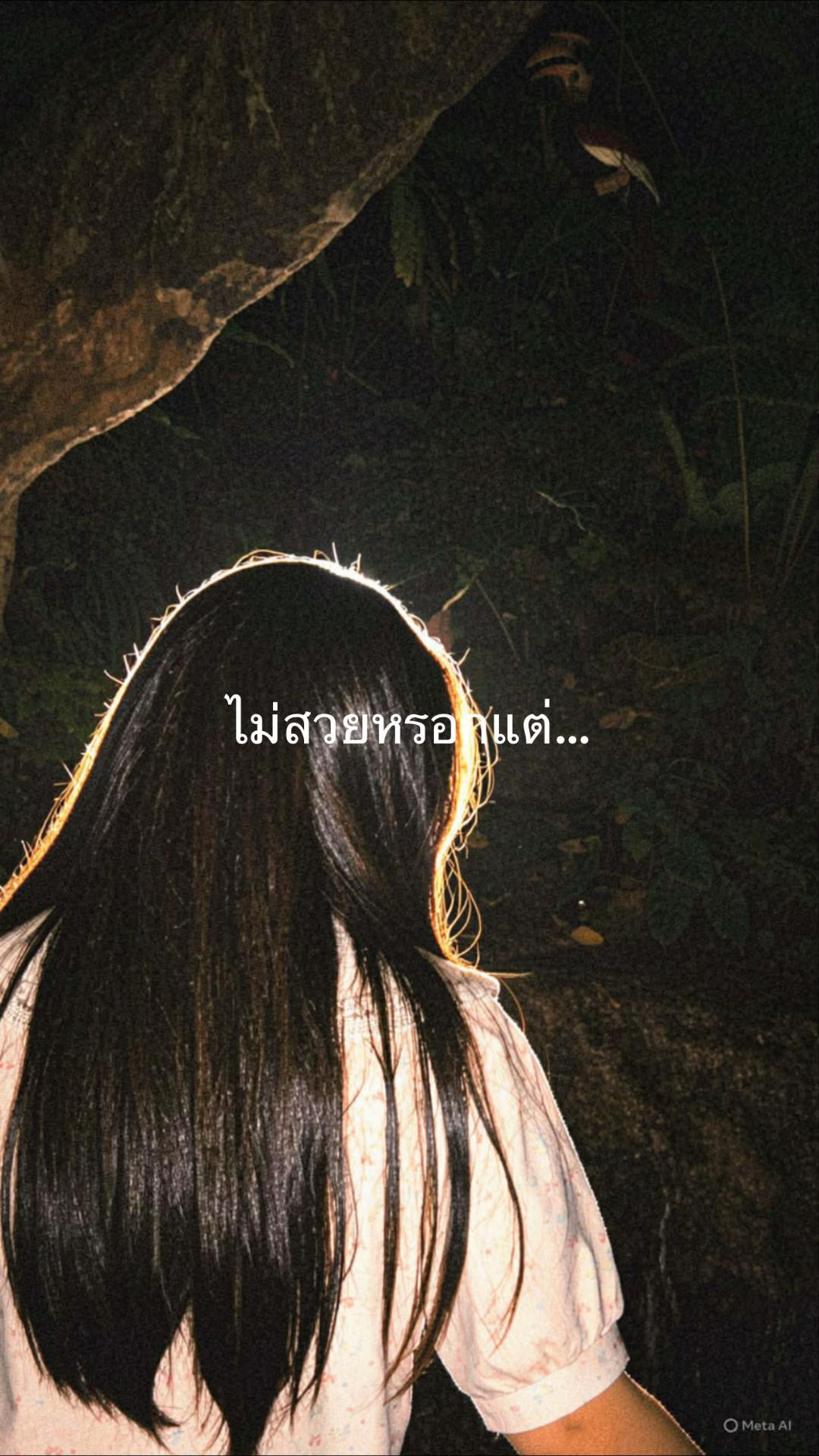 @𓆝⋆เคทเพื่อนบอกไม่เต็ม🤓🤓𓆝⋆
