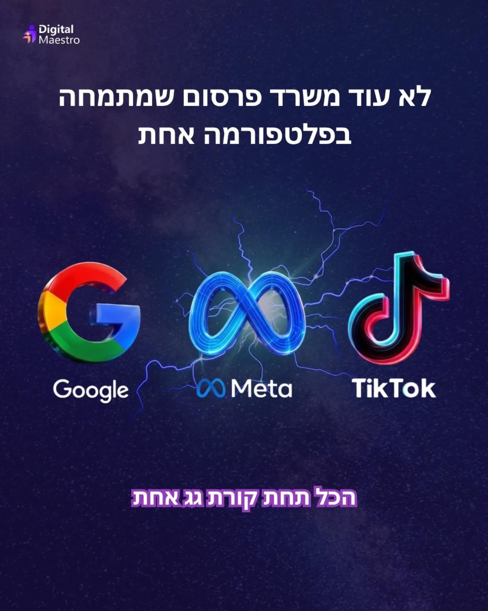 @digitalmaestro