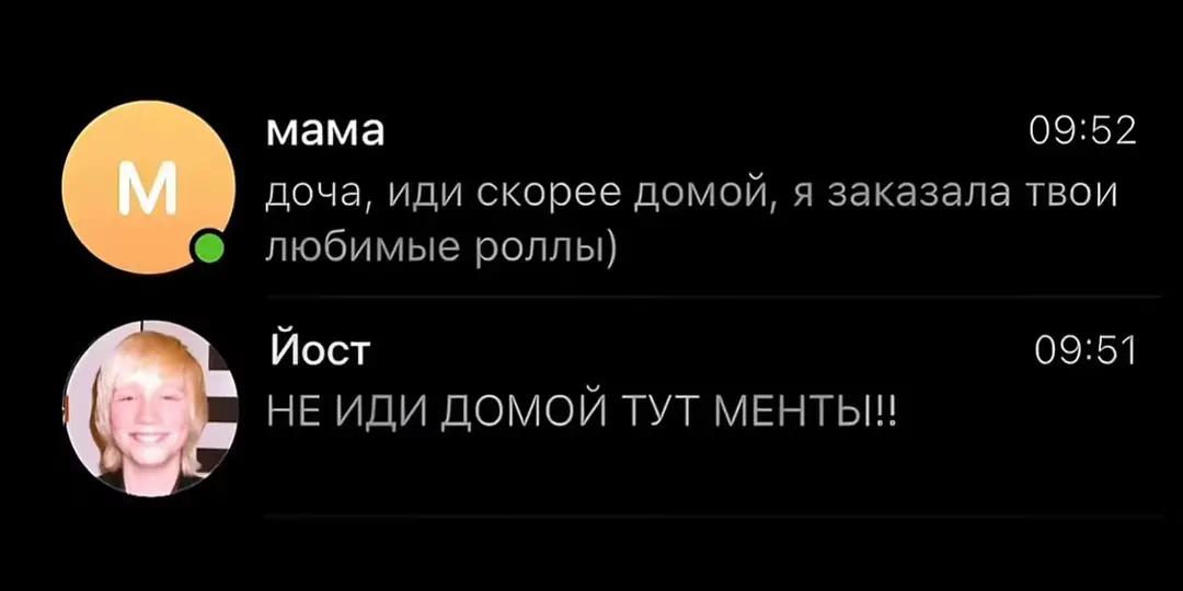 @Varkiss🚬